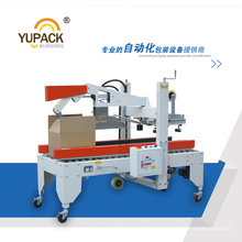 Yupack Full Automatic /Auto Carton Sealer and Folding Machine /Machines